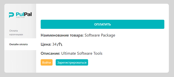 PaymentCard